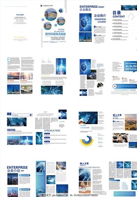 以企业画册为镜，塑造卓越企业形象
