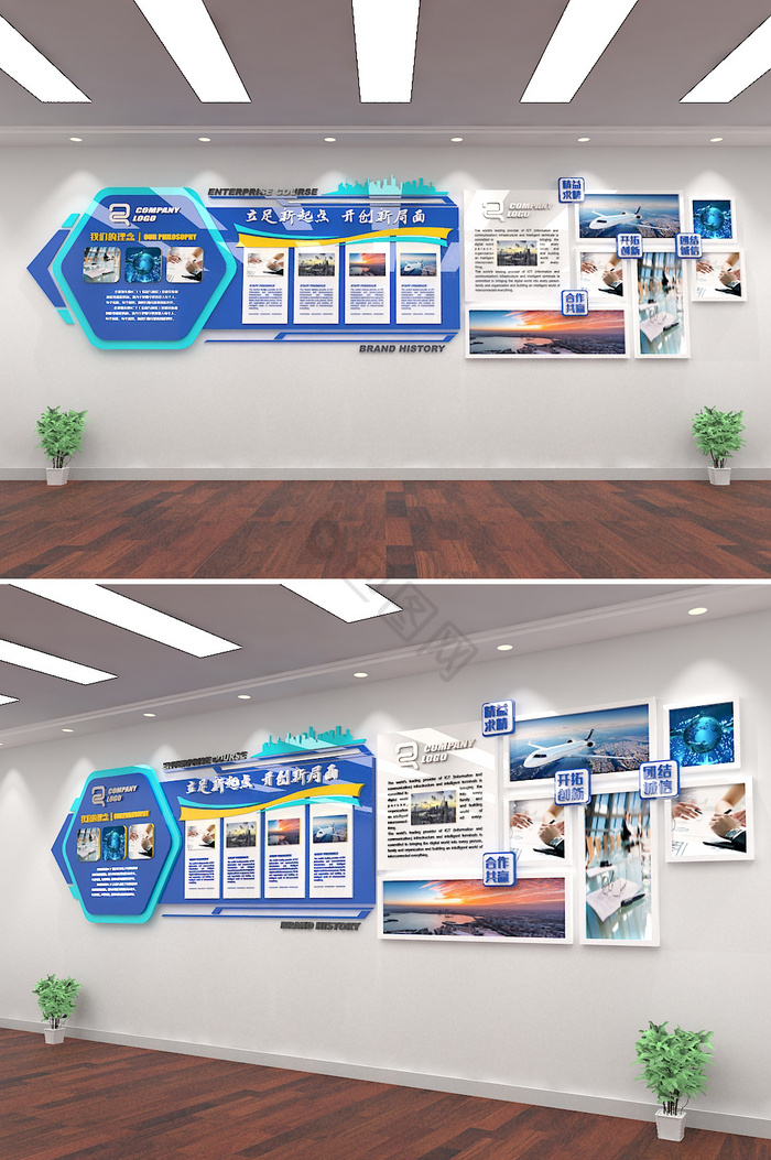 企业背景墙 企业形象的视觉名片与品牌灵魂的窗口