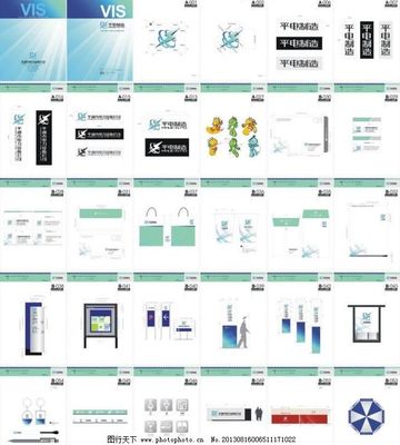 电力点亮品牌形象 电力企业VI系统的视觉力量与战略价值