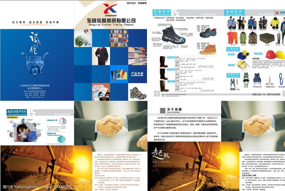 匠心筑品 形象赋能——企业产品宣传画册图片的视觉力量